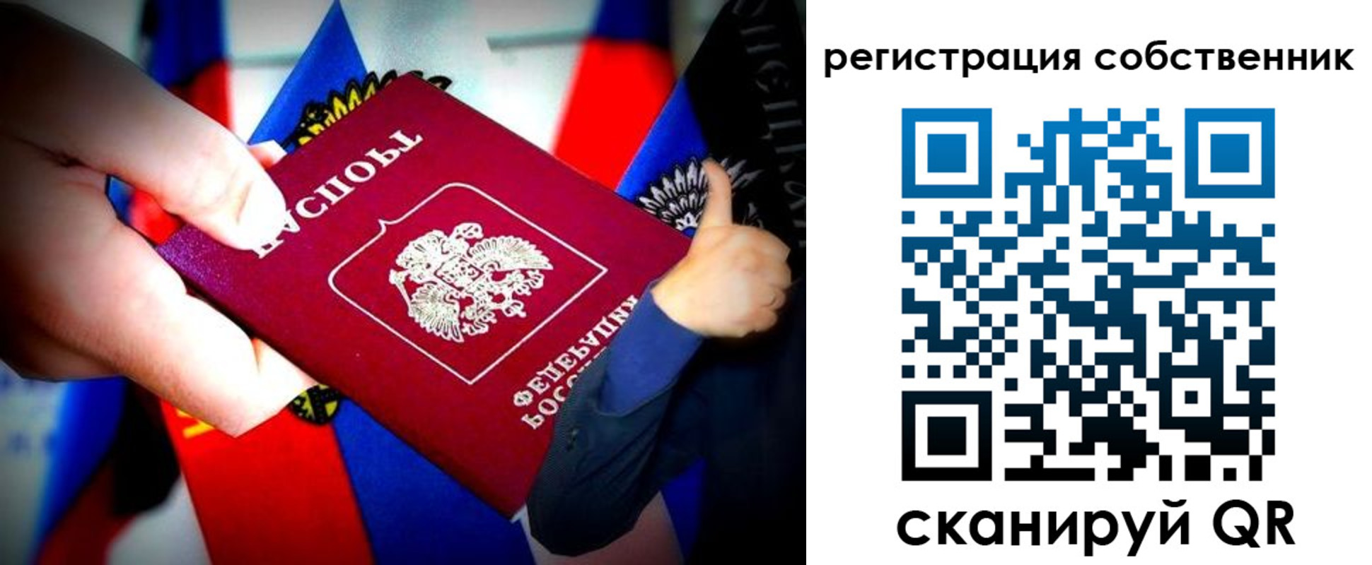 прописка 2025 в Чувашии
