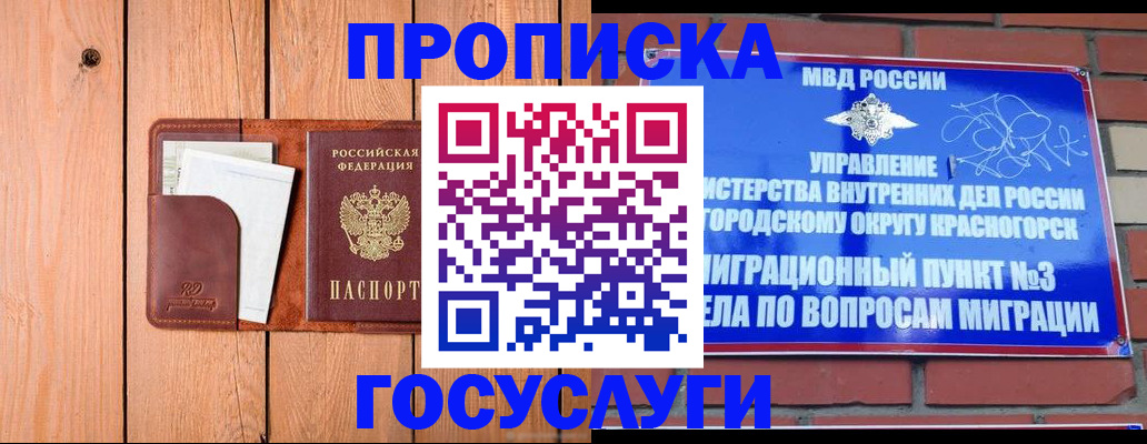 регистрация в Чувашии