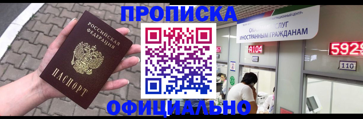 регистрация для школы в Чувашии
